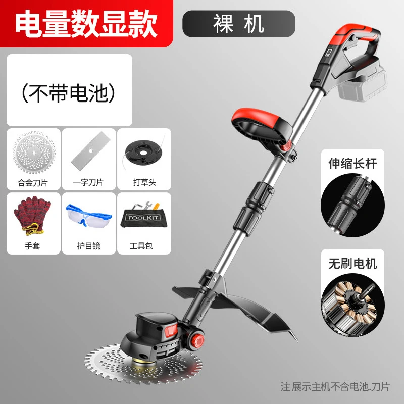 Gardening Yard Tools - Беспроводная электрическая газонокосилка-триммер, ручной аккумуляторный кусторез,